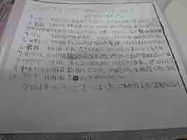 Amazon.co.jp: クリープハイプ インディーズ ねがいりツアー2006